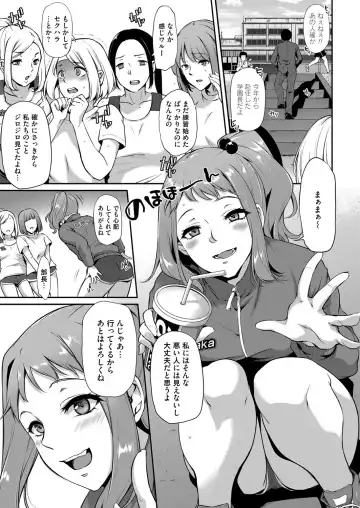 COMIC Magnum Vol. 140 Fhentai - Page 29