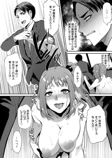 COMIC Magnum Vol. 140 Fhentai - Page 38