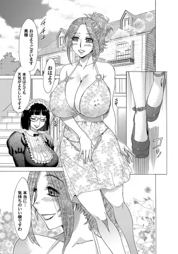 COMIC Magnum Vol. 140 Fhentai - Page 77