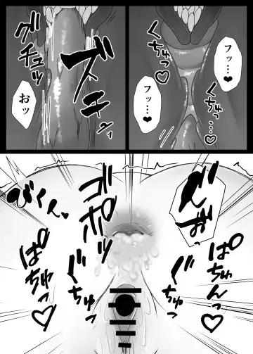 [Amano Teru] Mushikan Fuuzokuten V Fhentai.net - Page 30