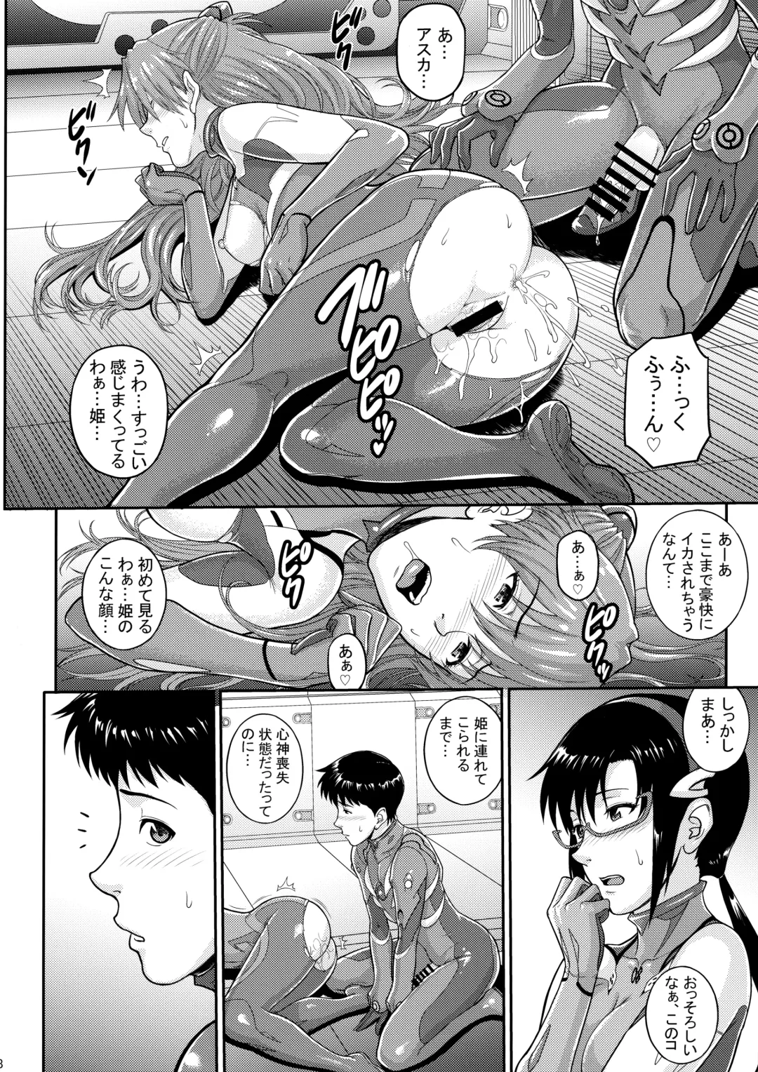 [Denkichi] Yakusoku no Basho de... -Kondaku no Sekaisen- Fhentai - Page 17