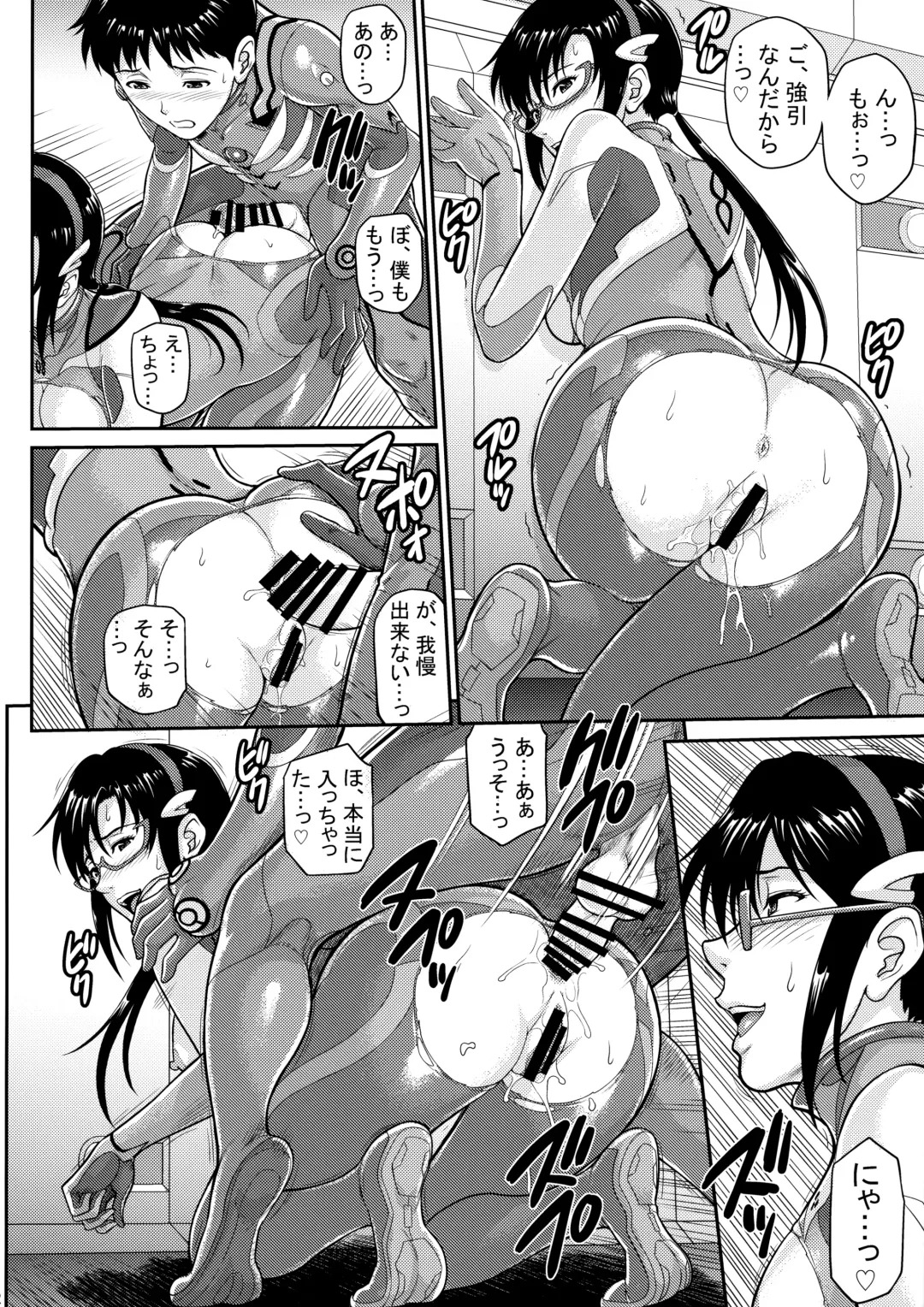 [Denkichi] Yakusoku no Basho de... -Kondaku no Sekaisen- Fhentai - Page 21