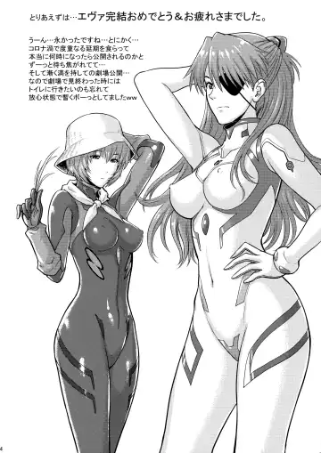 [Denkichi] Yakusoku no Basho de... -Kondaku no Sekaisen- Fhentai - Page 3