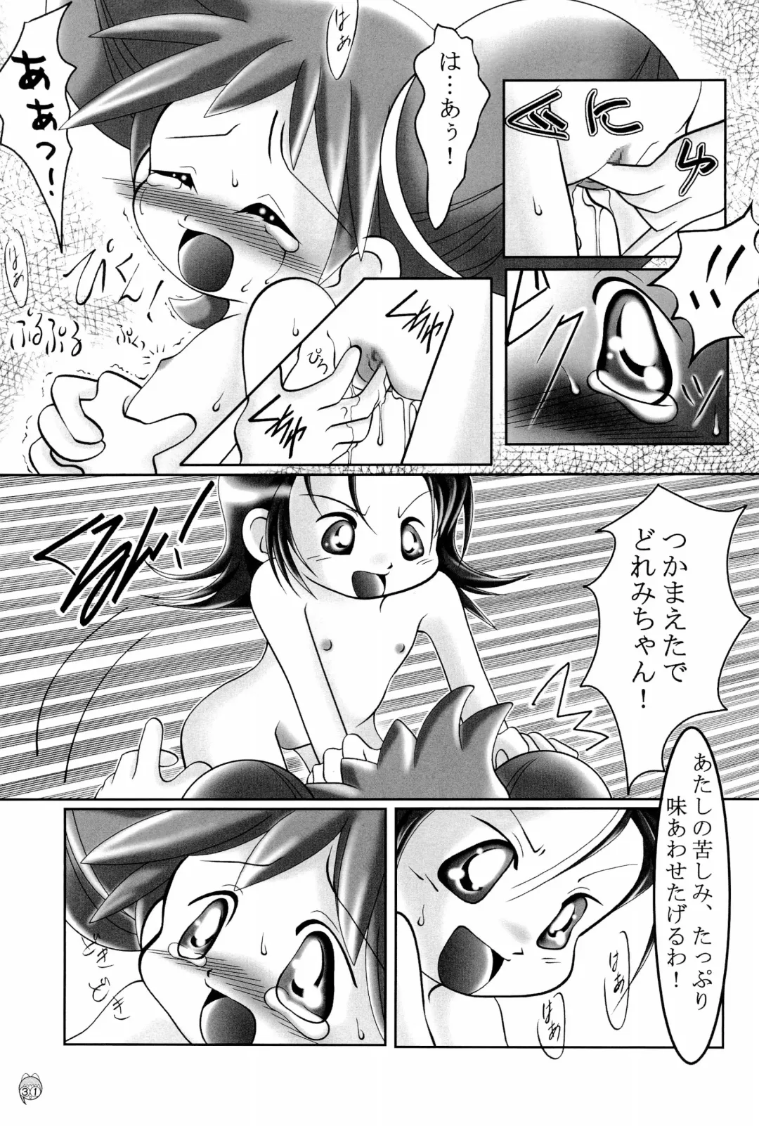Doremi Paradise 6 Fhentai - Page 33