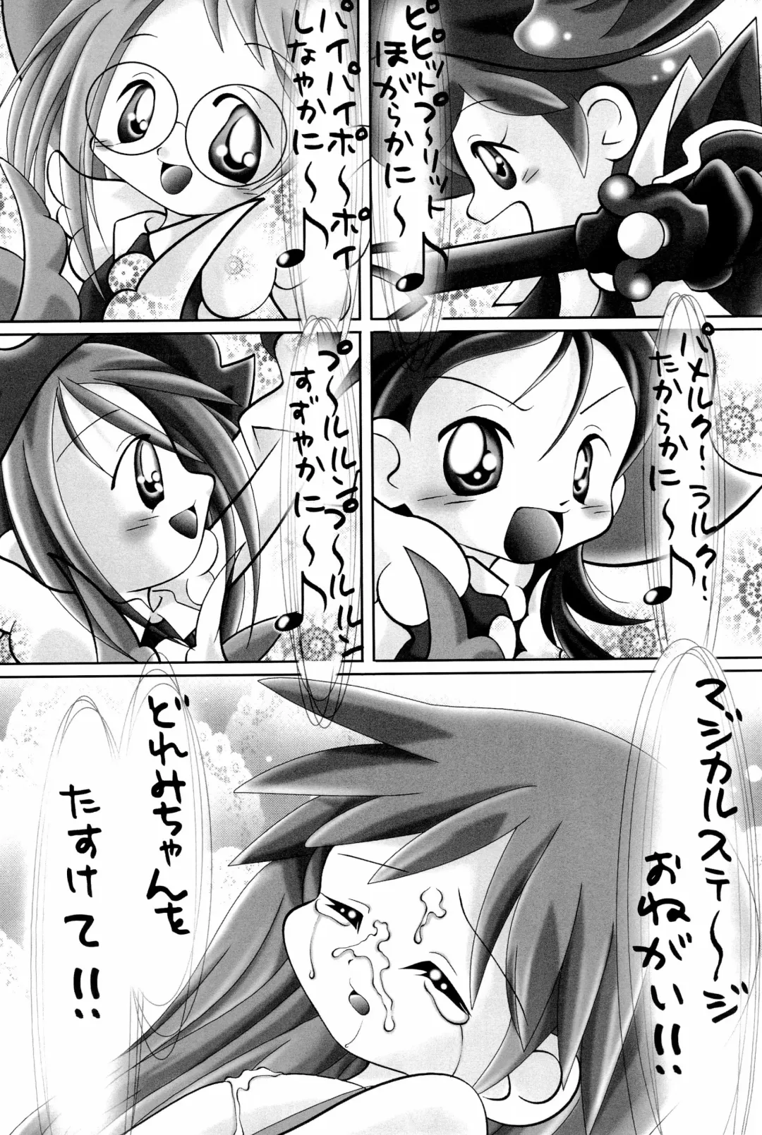 Doremi Paradise 6 Fhentai - Page 40