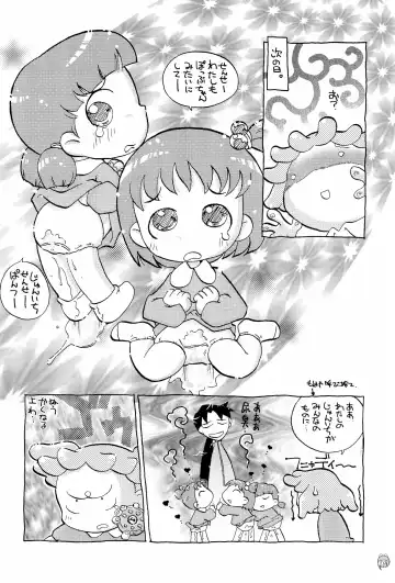 Doremi Paradise 6 Fhentai - Page 16