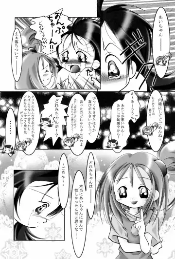 Doremi Paradise 6 Fhentai - Page 39