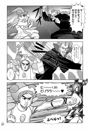 Doremi Paradise 6 Fhentai - Page 47