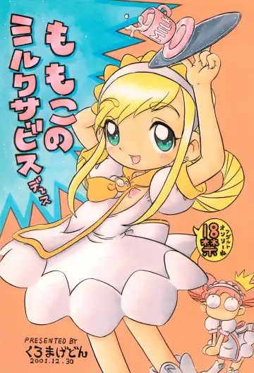 Read [Makedon] Momoko no Milk Service desu - Fhentai.net