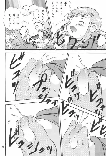 [Makedon] Momoko no Milk Service desu Fhentai.net - Page 18