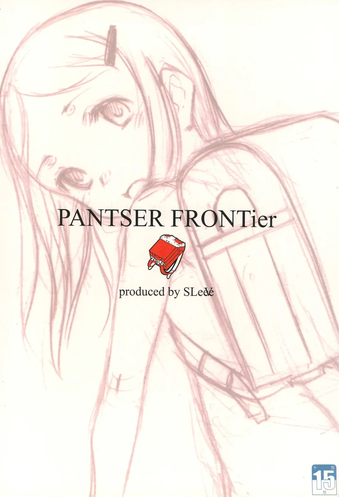 [Sody] PANTSER FRONTier Fhentai.net - Page 28