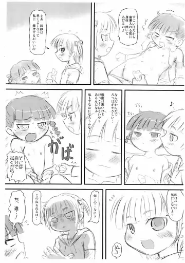 [China - Itokei - Yuuichi] Oppama Daisakusen Fhentai.net - Page 12