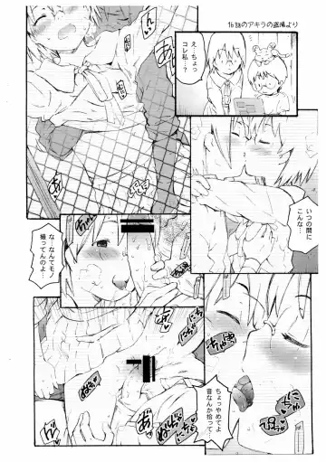 [China - Itokei - Yuuichi] Oppama Daisakusen Fhentai.net - Page 16