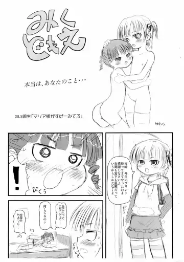 [China - Itokei - Yuuichi] Oppama Daisakusen Fhentai.net - Page 9