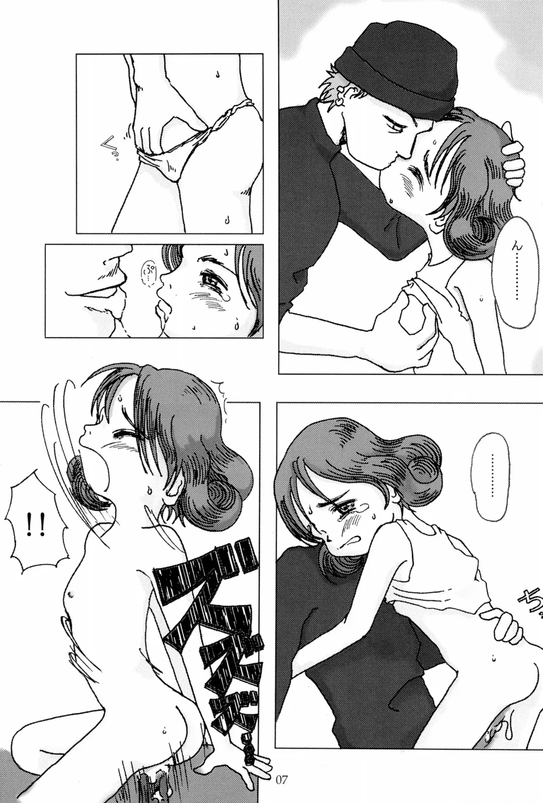 [Pocopene] invierno Fhentai - Page 11