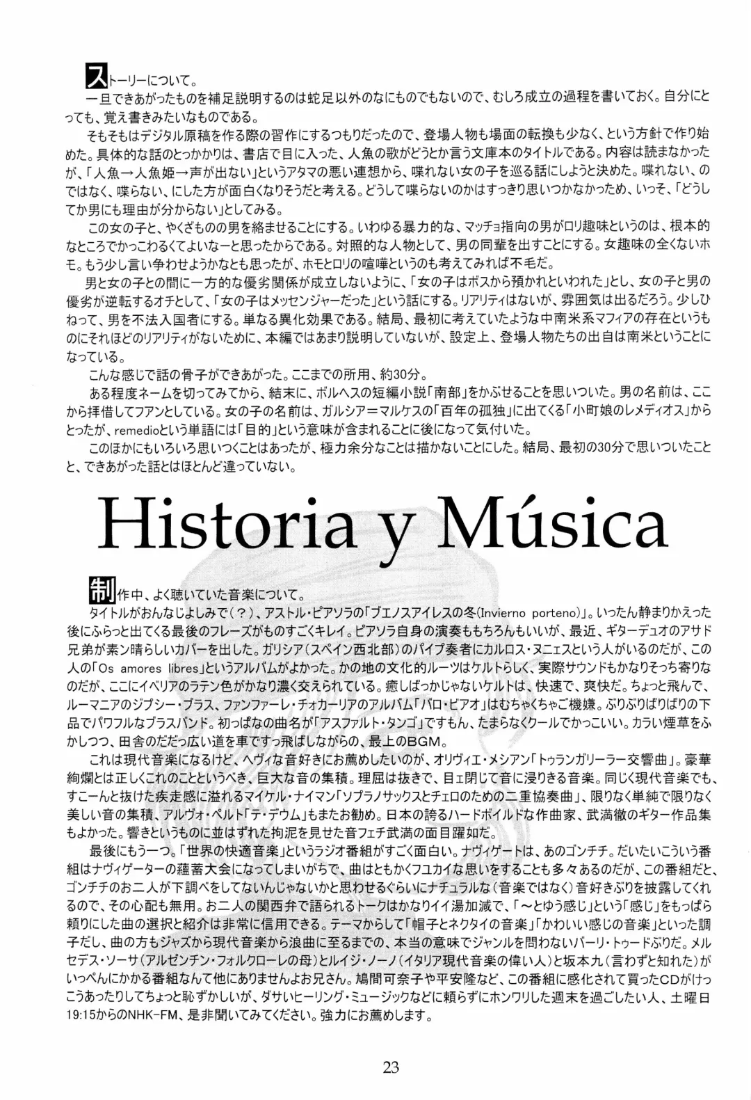 [Pocopene] invierno Fhentai - Page 27