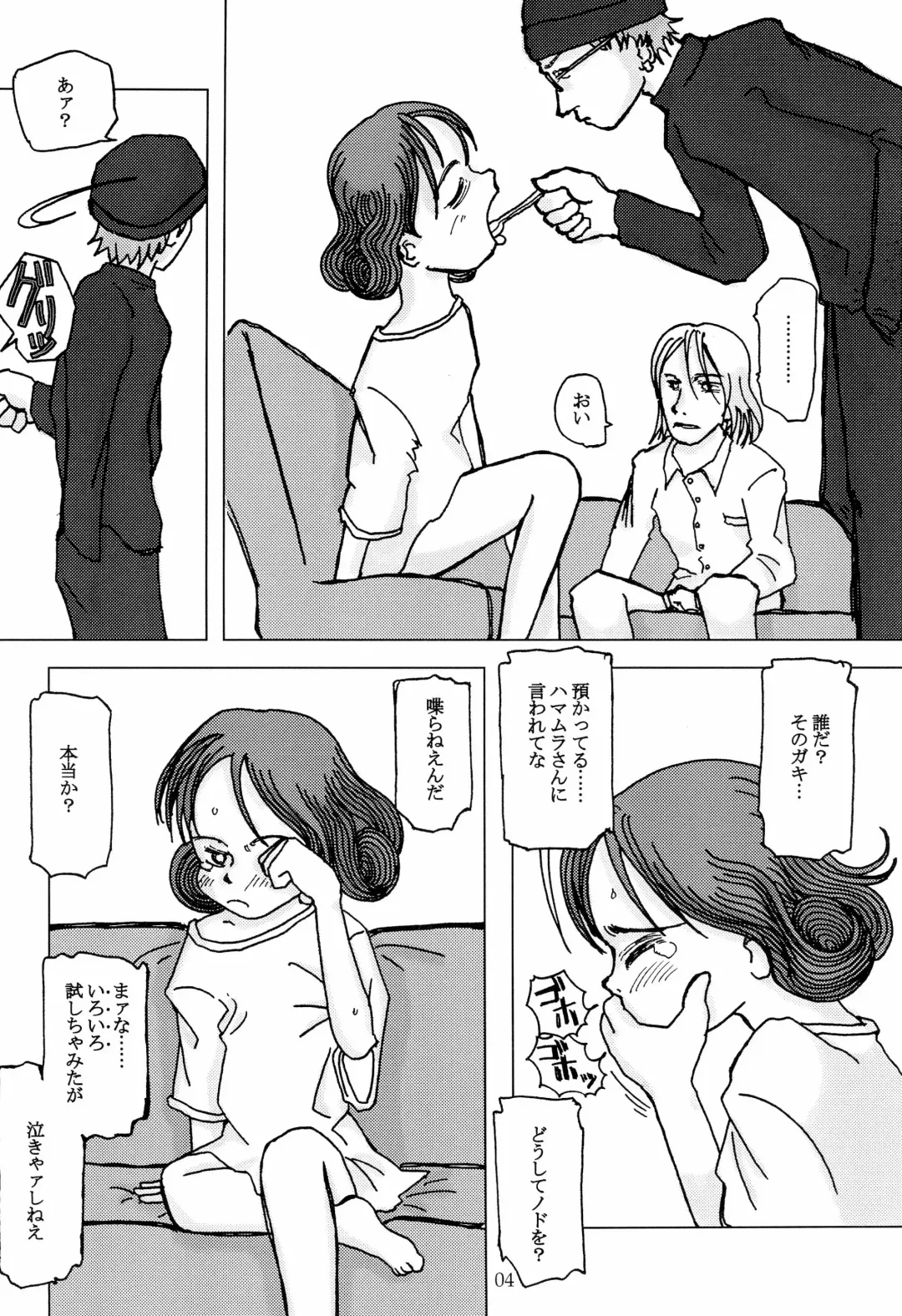 [Pocopene] invierno Fhentai - Page 8