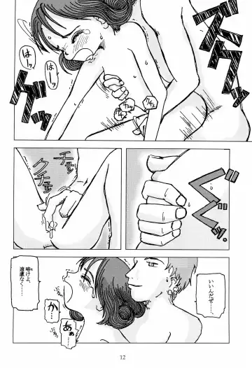 [Pocopene] invierno Fhentai - Page 16