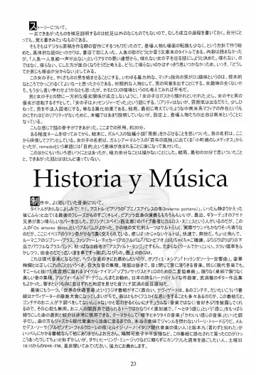 [Pocopene] invierno Fhentai - Page 27