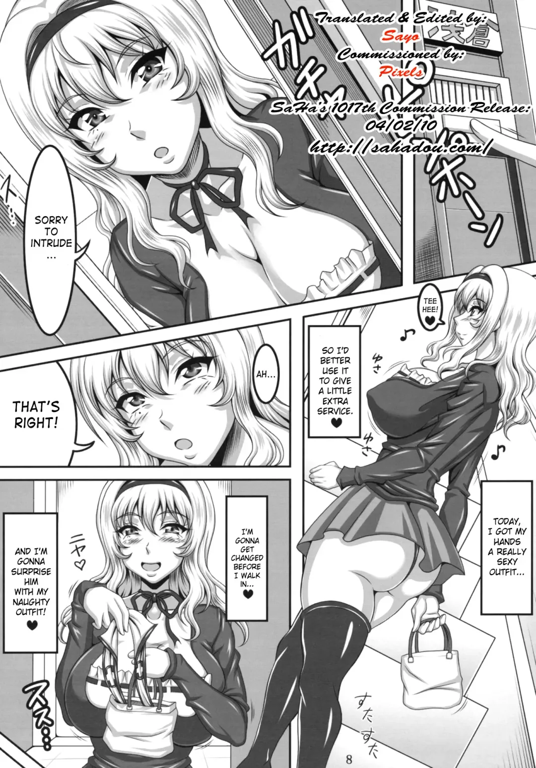 [Ken] Boku dake no Bakunyuu Ona-maid -Kashidashi Hen- | My Personal Big Breasted Masturbation Maid On Loan Fhentai - Page 7