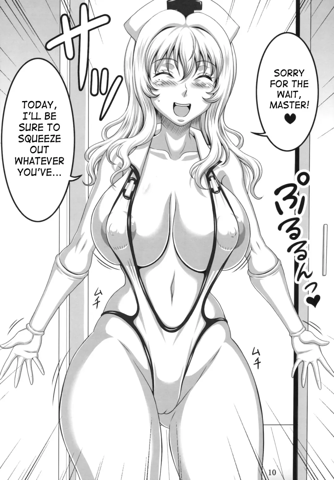 [Ken] Boku dake no Bakunyuu Ona-maid -Kashidashi Hen- | My Personal Big Breasted Masturbation Maid On Loan Fhentai - Page 9