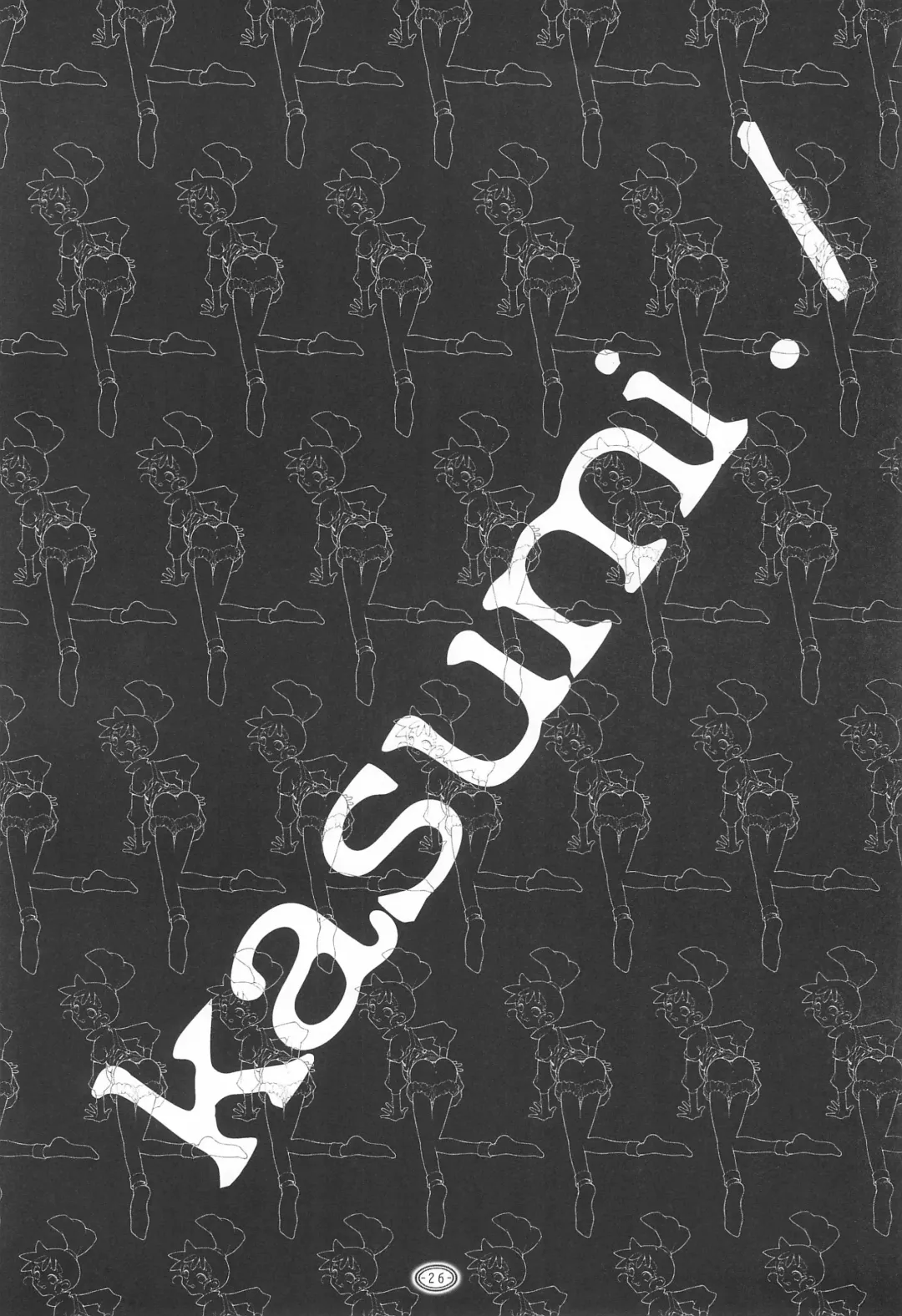 [Sakanaya Kadan] kasumi-dot-slash Fhentai - Page 26