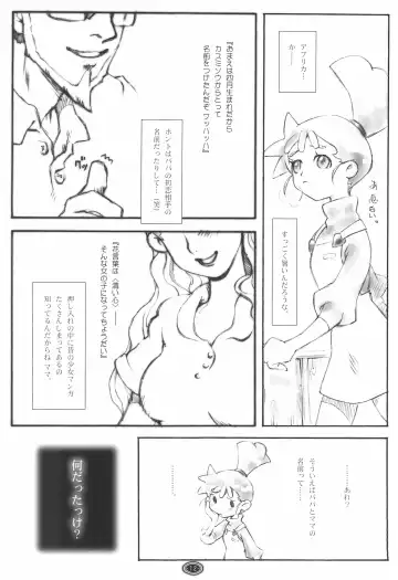 [Sakanaya Kadan] kasumi-dot-slash Fhentai.net - Page 12