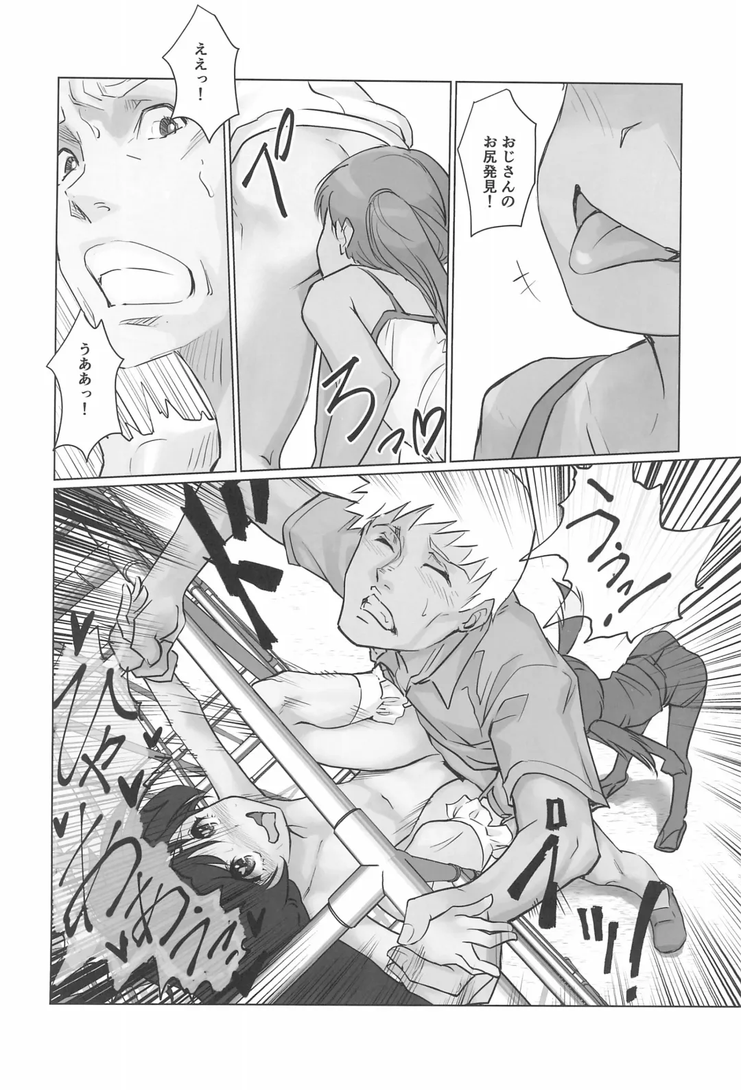 [Gekkou] Gekkouchou 4 Kouen-hen Fhentai - Page 28