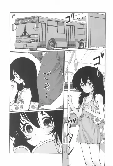 [Gekkou] Gekkouchou 4 Kouen-hen Fhentai - Page 5