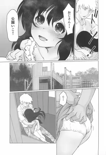 [Gekkou] Gekkouchou 4 Kouen-hen Fhentai - Page 9