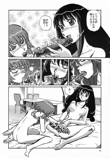 [Yasunaga Kouichirou] Mou Hitotsu no Sugoi Yuri | Another Great Lesbian Fhentai.net - Page 11