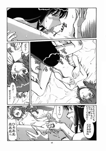 [Yasunaga Kouichirou] Mou Hitotsu no Sugoi Yuri | Another Great Lesbian Fhentai.net - Page 14