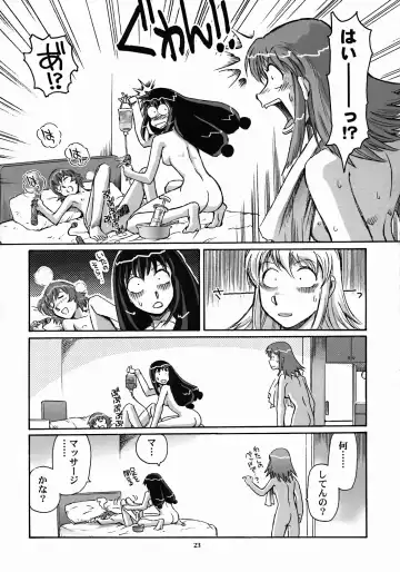 [Yasunaga Kouichirou] Mou Hitotsu no Sugoi Yuri | Another Great Lesbian Fhentai.net - Page 22