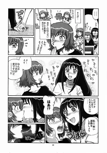 [Yasunaga Kouichirou] Mou Hitotsu no Sugoi Yuri | Another Great Lesbian Fhentai.net - Page 9