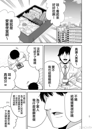 [Kurosu Gatari] 夏妻2 ～夏、自宅、ナンパ男達に堕ちた妻～ Fhentai.net - Page 23