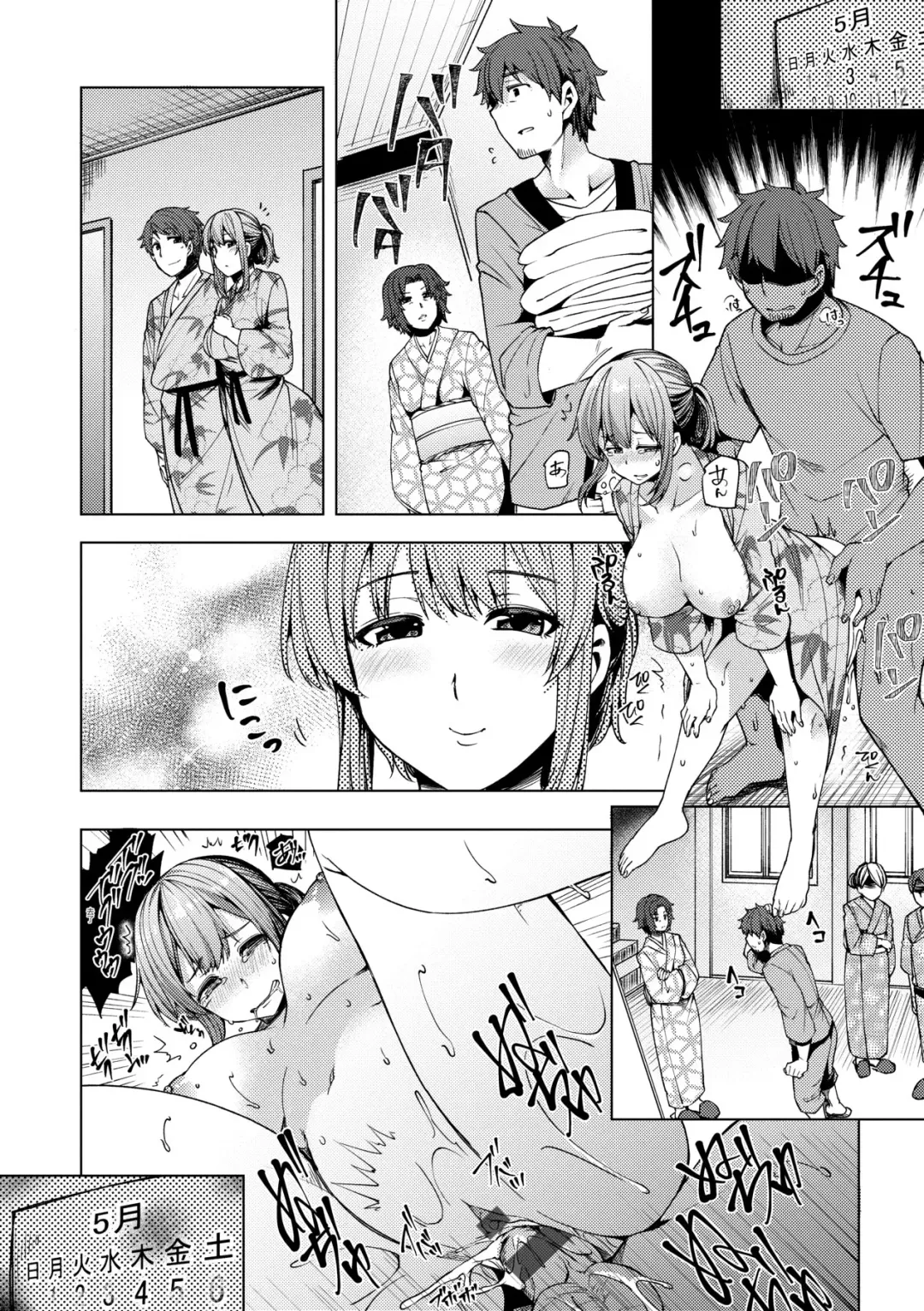 [Ayakase Chiyoko] Wakazuma Zakari | 若妻花滿開 Fhentai - Page 117