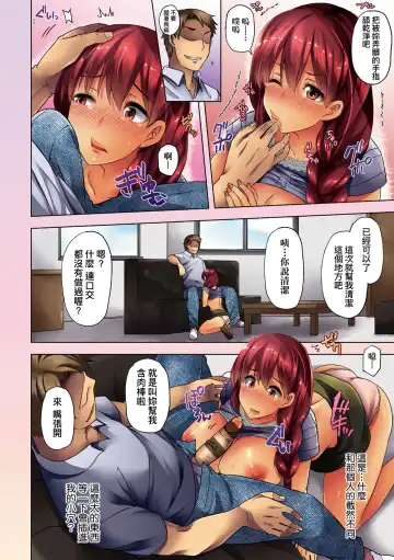 [Ayakase Chiyoko] Wakazuma Zakari | 若妻花滿開 Fhentai - Page 19