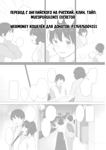 [Miyabe Kiwi] Eat In! | Ешь дома! Fhentai - Page 25