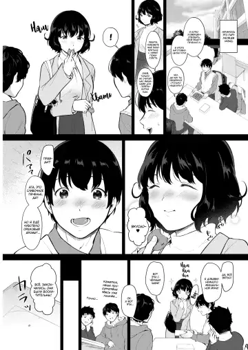 [Miyabe Kiwi] Eat In! | Ешь дома! Fhentai - Page 3