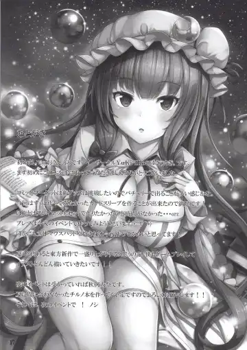 [Yukiusagi.] Misshitsu Kanbyou Fhentai - Page 16