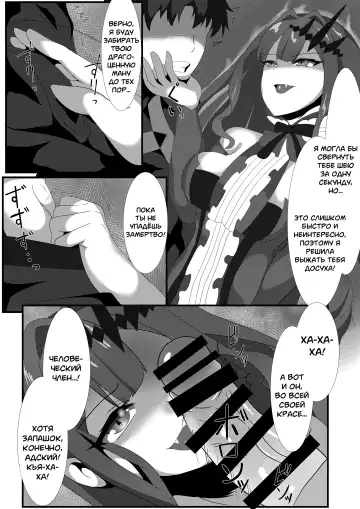 [Oji] Yousei Kishi to Zetsurin Master | Сказочный рыцарь и ненасытный мастер Fhentai.net - Page 4