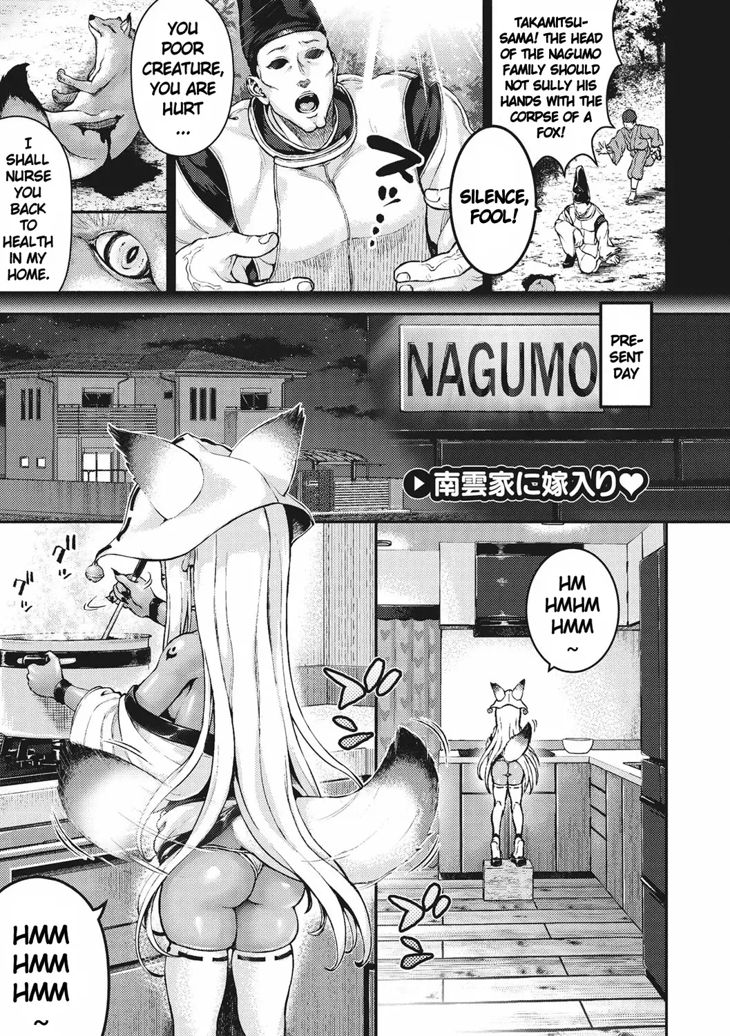 [Nimu] Nagumo-ke ni Yomeiri | The new Bride of Nagumo Family Fhentai - Page 1