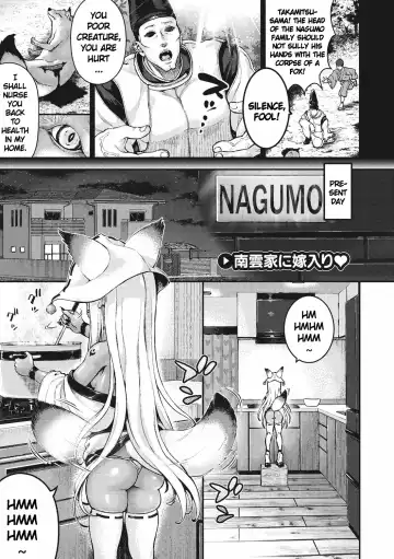 Read [Nimu] Nagumo-ke ni Yomeiri | The new Bride of Nagumo Family - Fhentai