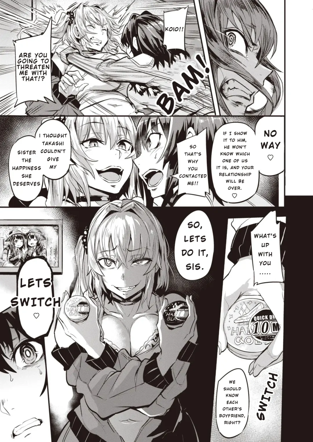 [Dramus] Dual Swap 1 (uncensored) Fhentai - Page 9