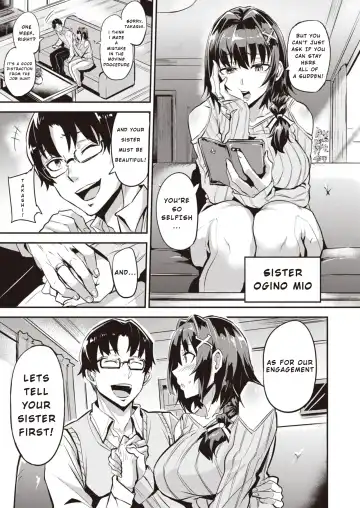 [Dramus] Dual Swap 1 (uncensored) Fhentai - Page 3