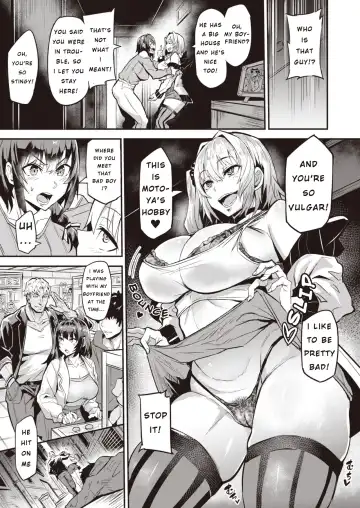 [Dramus] Dual Swap 1 (uncensored) Fhentai - Page 7