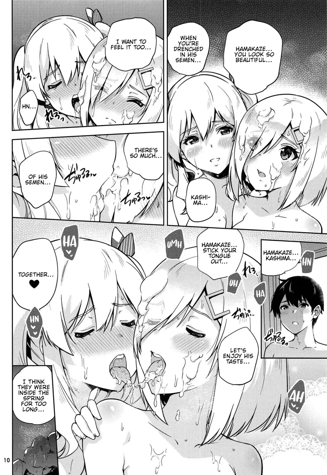 [Sarfata] Onsen Yukata na Kashima-san to Hamakaze-san to. | Kashima and Hamakaze In Hotspring Yukatas Fhentai - Page 11