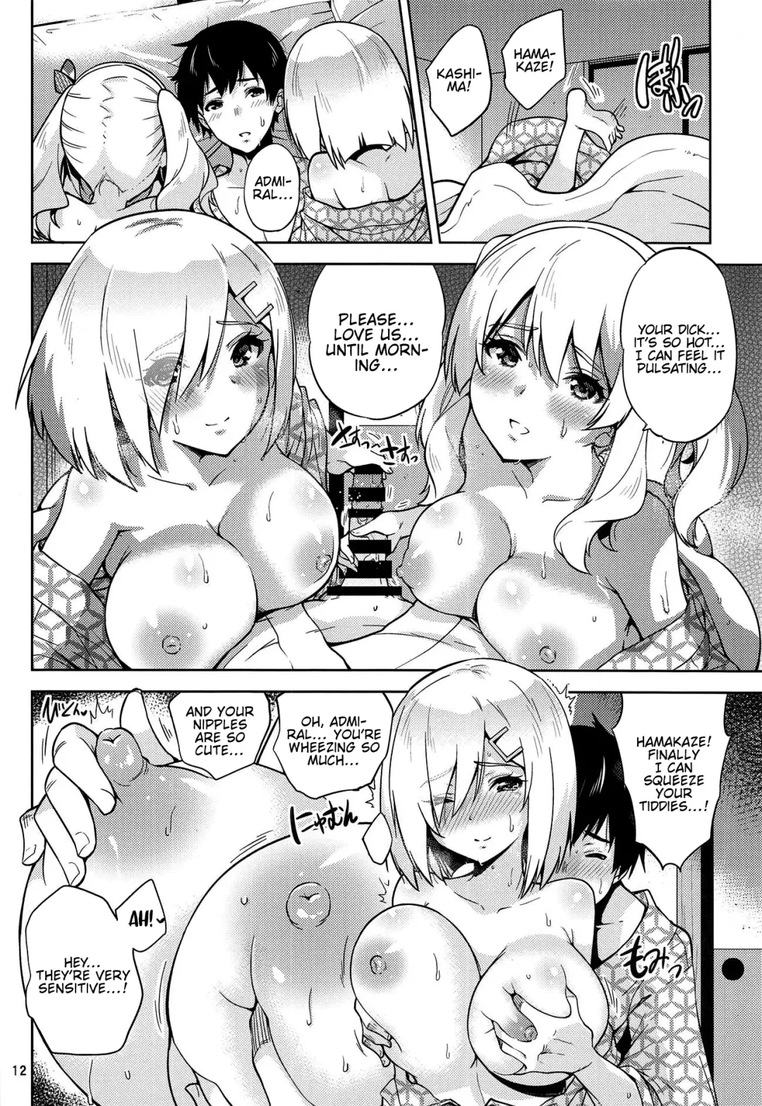 [Sarfata] Onsen Yukata na Kashima-san to Hamakaze-san to. | Kashima and Hamakaze In Hotspring Yukatas Fhentai - Page 13