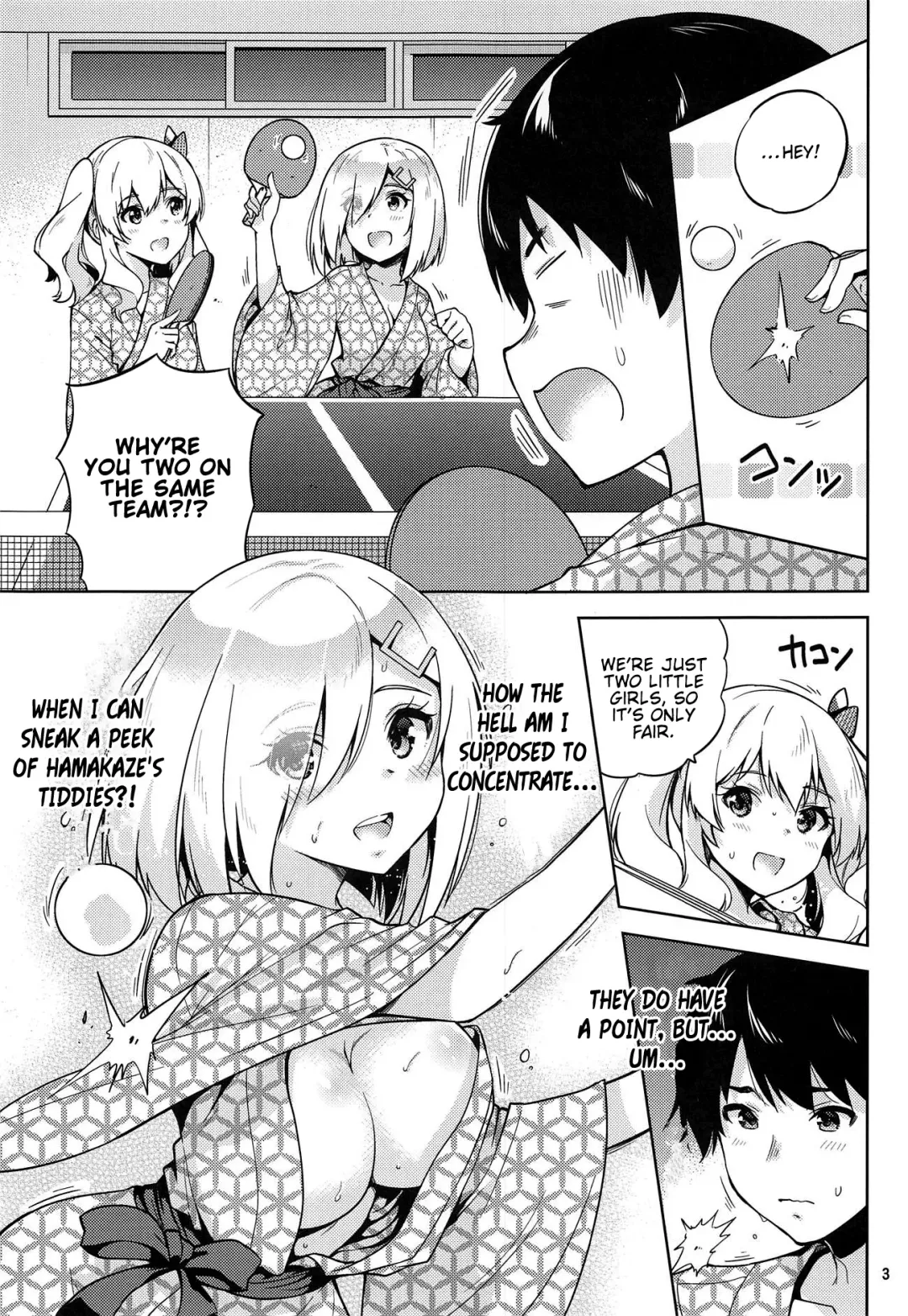 [Sarfata] Onsen Yukata na Kashima-san to Hamakaze-san to. | Kashima and Hamakaze In Hotspring Yukatas Fhentai - Page 4