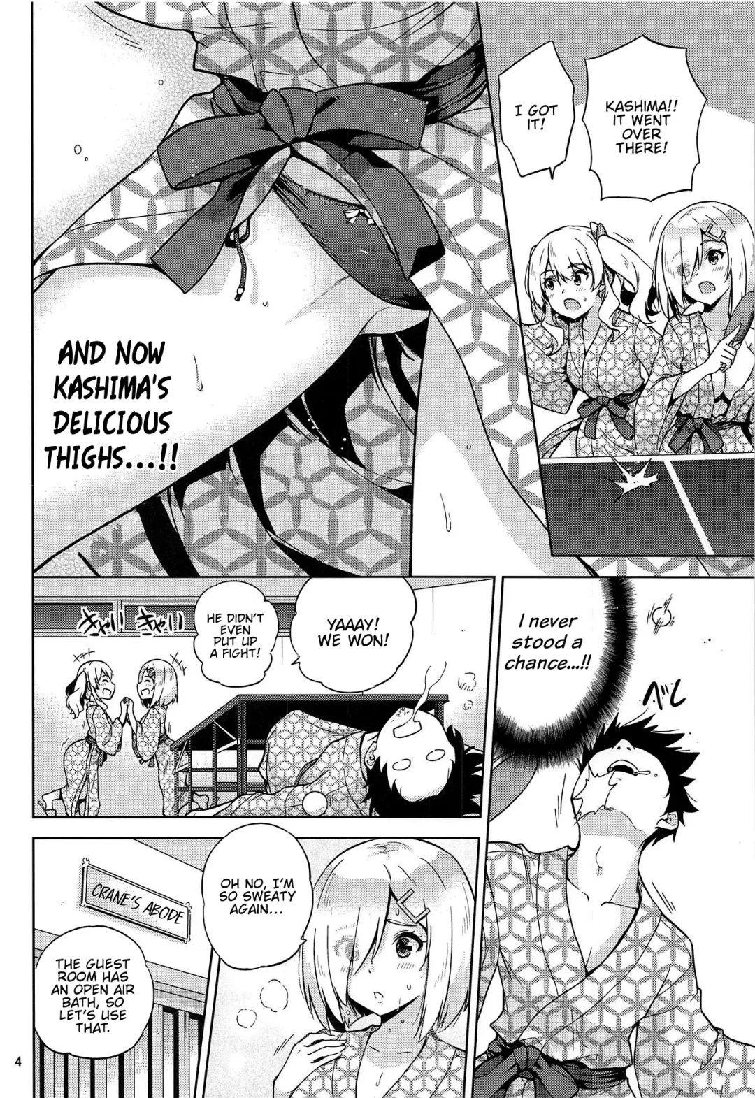 [Sarfata] Onsen Yukata na Kashima-san to Hamakaze-san to. | Kashima and Hamakaze In Hotspring Yukatas Fhentai - Page 5